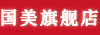 国美旗舰店