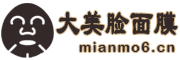 大美脸面膜